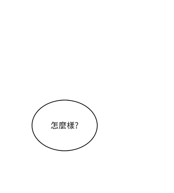 慾望入门课第4話-蜜蠟除毛初體驗&hearts;