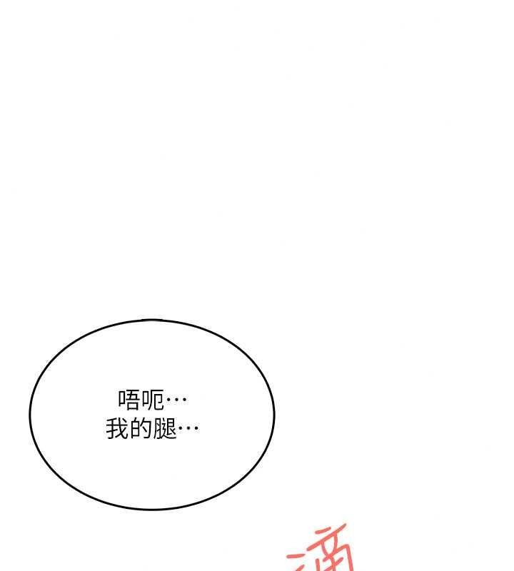 慾望入门课第4話-蜜蠟除毛初體驗&hearts;