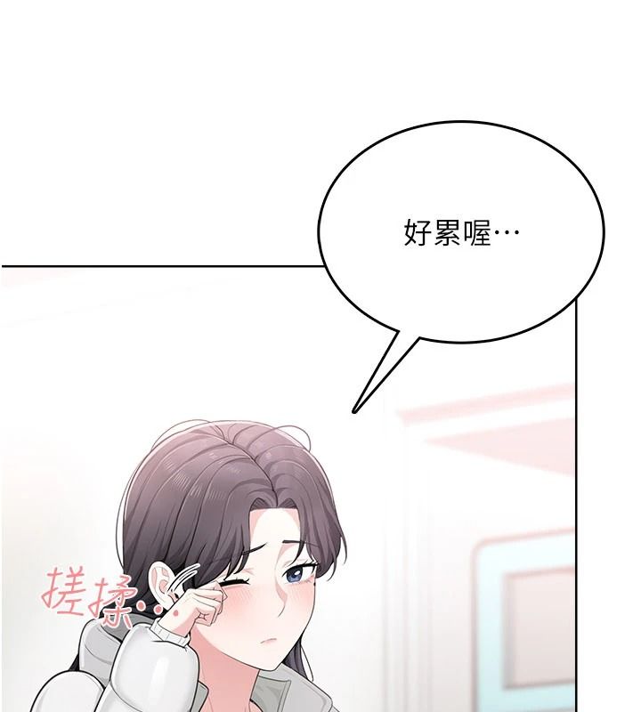 慾望入门课第4話-蜜蠟除毛初體驗&hearts;