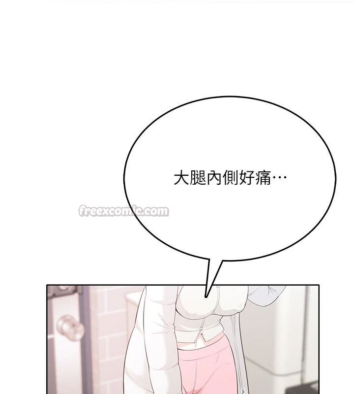 慾望入门课第4話-蜜蠟除毛初體驗&hearts;