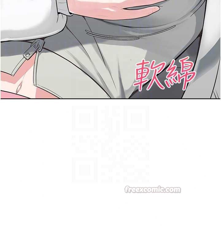 慾望入门课第4話-蜜蠟除毛初體驗&hearts;