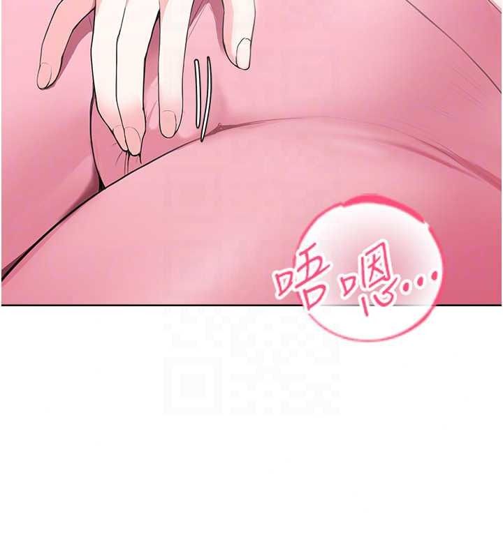 慾望入门课第4話-蜜蠟除毛初體驗&hearts;