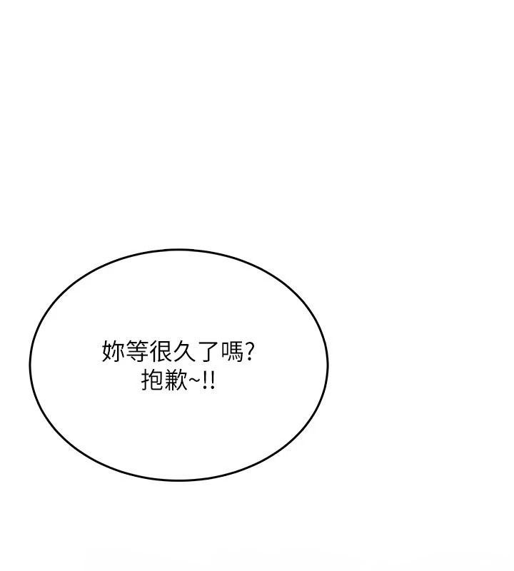 慾望入门课第4話-蜜蠟除毛初體驗&hearts;