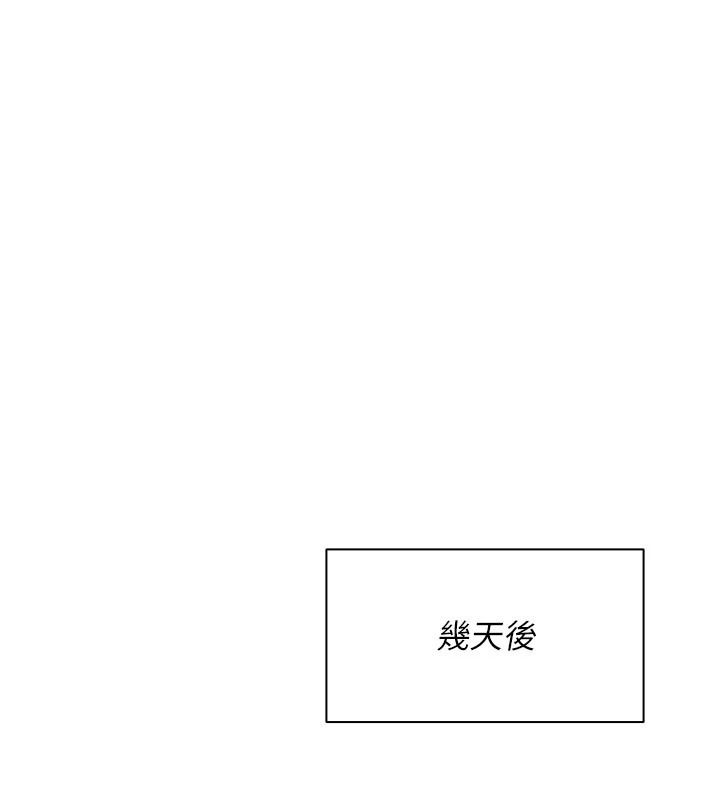 慾望入门课第4話-蜜蠟除毛初體驗&hearts;