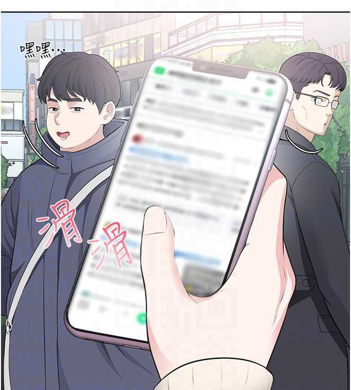 慾望入门课第4話-蜜蠟除毛初體驗&hearts;