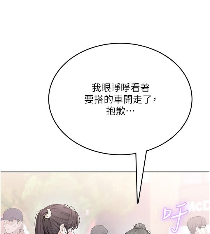 慾望入门课第4話-蜜蠟除毛初體驗&hearts;
