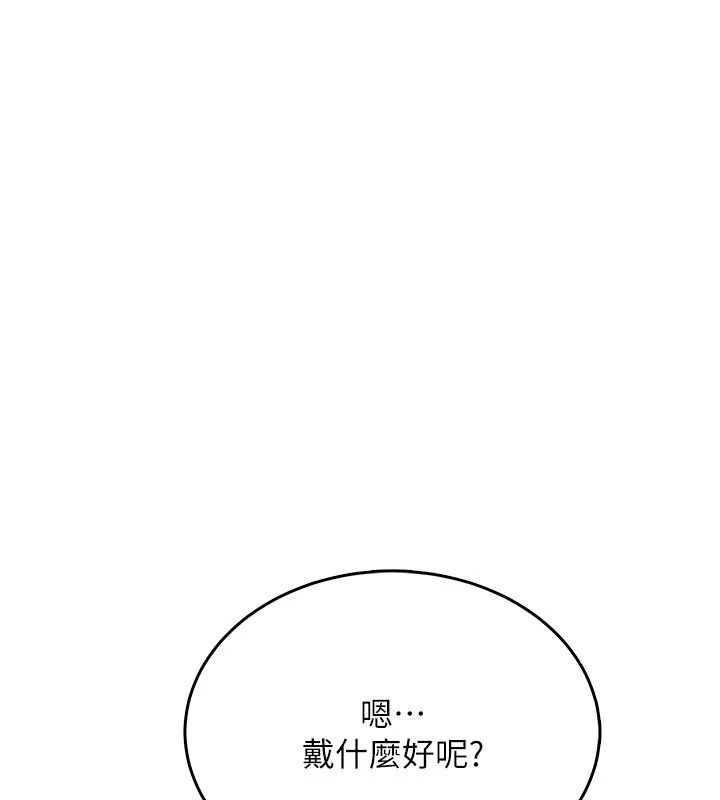 慾望入门课第4話-蜜蠟除毛初體驗&hearts;