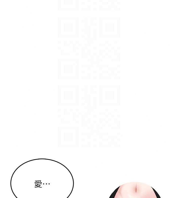 慾望入门课第4話-蜜蠟除毛初體驗&hearts;