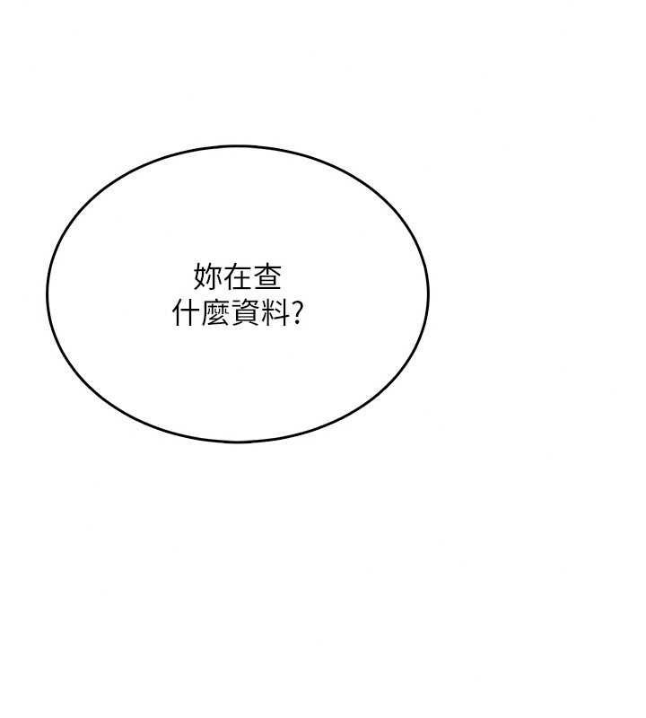 慾望入门课第4話-蜜蠟除毛初體驗&hearts;