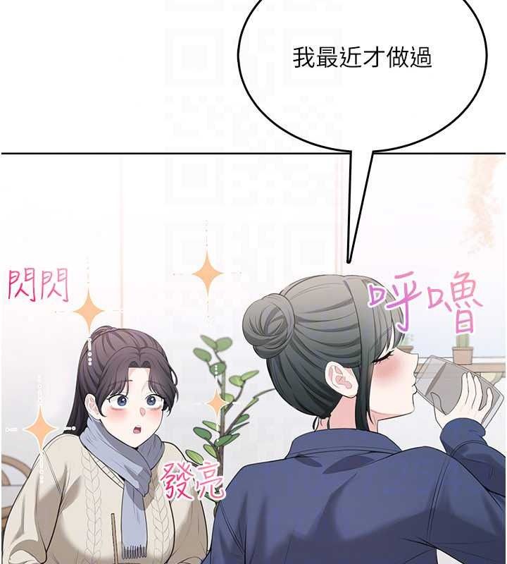 慾望入门课第4話-蜜蠟除毛初體驗&hearts;