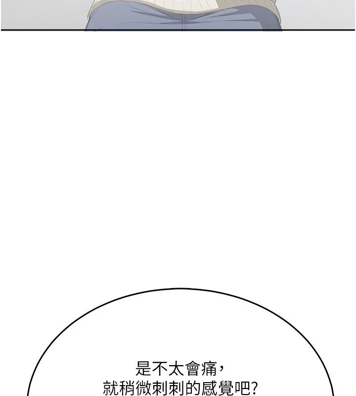 慾望入门课第4話-蜜蠟除毛初體驗&hearts;