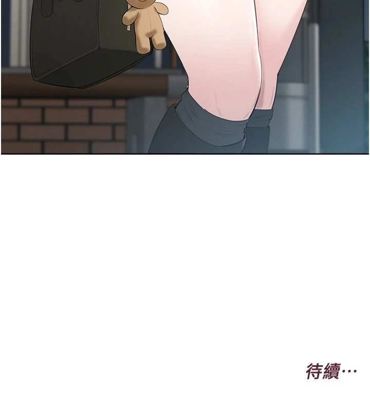 慾望入门课第4話-蜜蠟除毛初體驗&hearts;