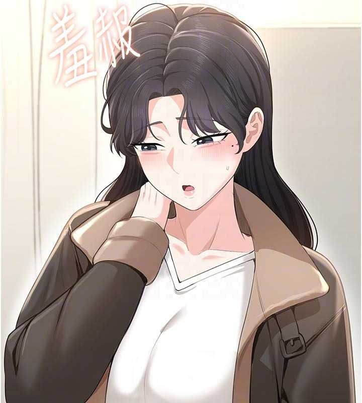 慾望入门课第5話-老闆勃起了嗎?