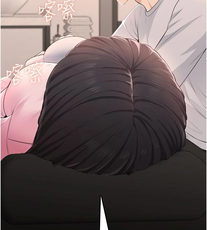 慾望入门课第5話-老闆勃起了嗎?
