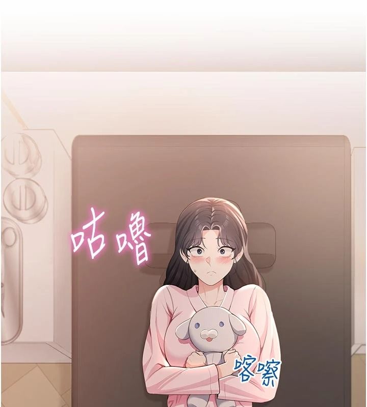 慾望入门课第5話-老闆勃起了嗎?