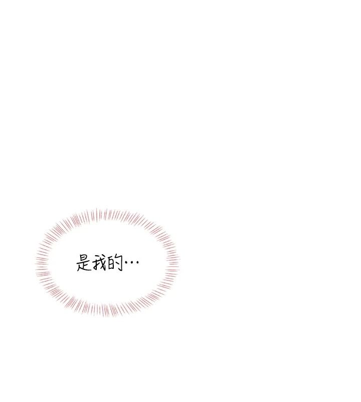 慾望入门课第5話-老闆勃起了嗎?