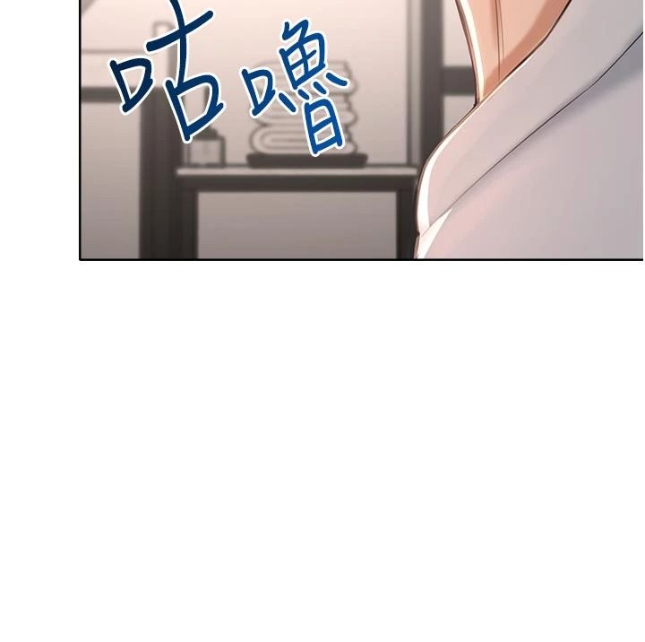 慾望入门课第5話-老闆勃起了嗎?