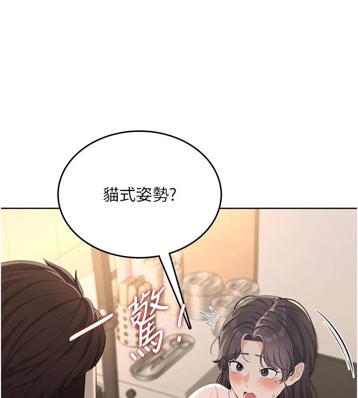 慾望入门课第5話-老闆勃起了嗎?