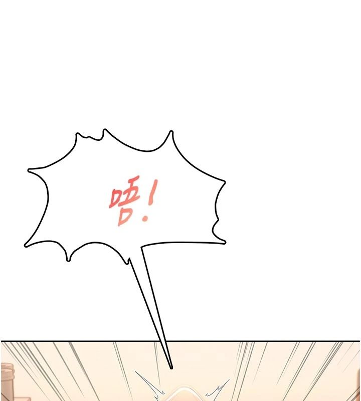 慾望入门课第5話-老闆勃起了嗎?