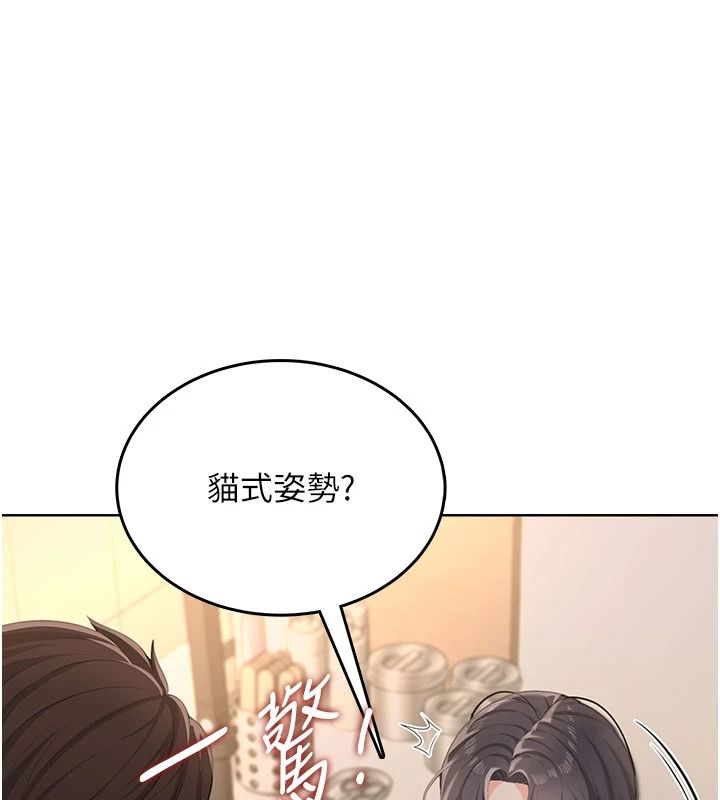 慾望入门课第6話-按摩床上被指奸