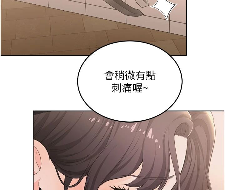 慾望入门课第6話-按摩床上被指奸