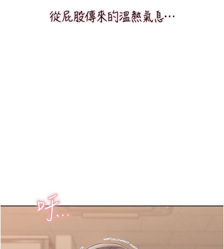 慾望入门课第6話-按摩床上被指奸