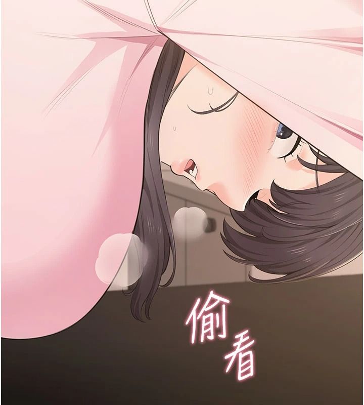 慾望入门课第6話-按摩床上被指奸