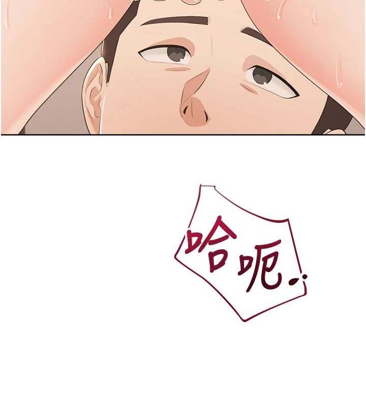 慾望入门课第6話-按摩床上被指奸