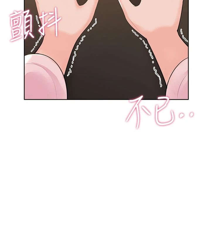 慾望入门课第6話-按摩床上被指奸