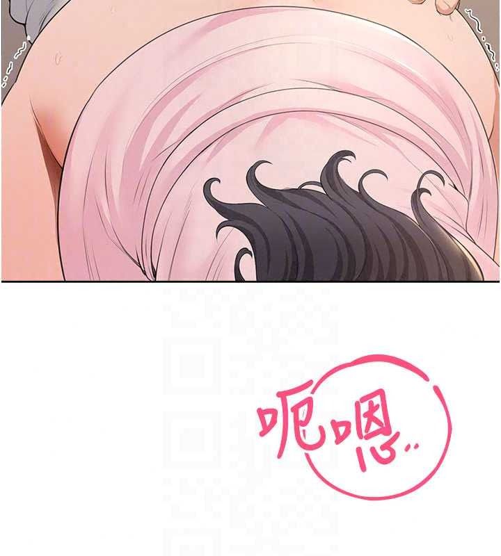 慾望入门课第6話-按摩床上被指奸