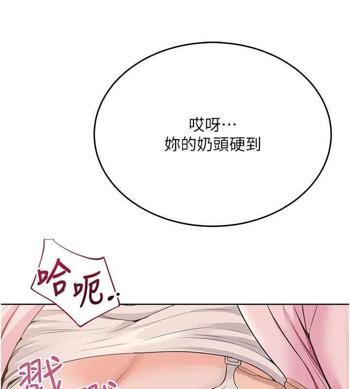 慾望入门课第6話-按摩床上被指奸