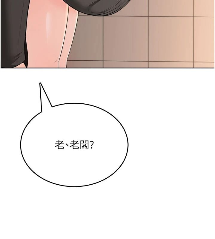 慾望入门课第6話-按摩床上被指奸