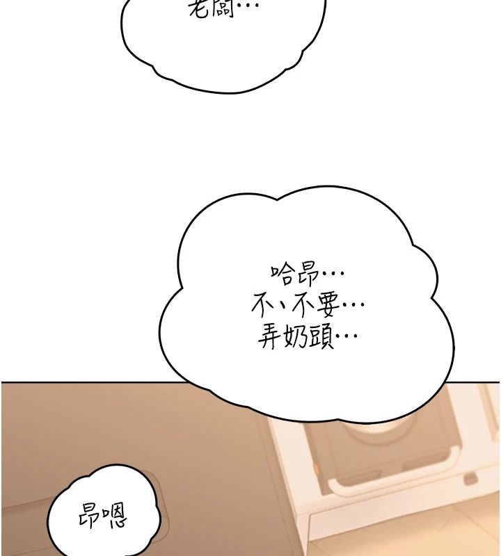 慾望入门课第6話-按摩床上被指奸