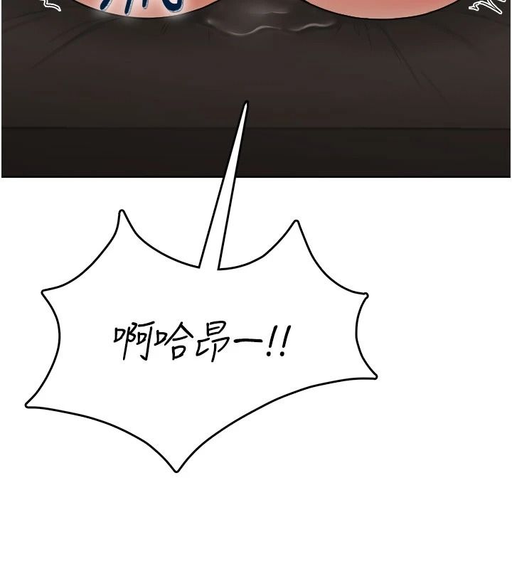 慾望入门课第6話-按摩床上被指奸