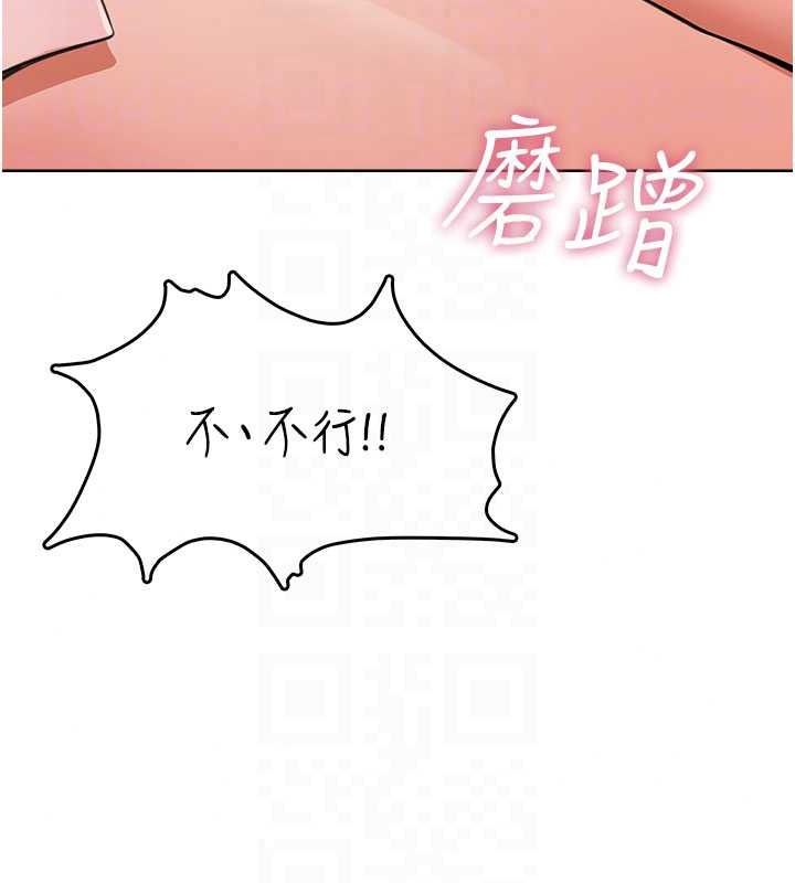 慾望入门课第6話-按摩床上被指奸