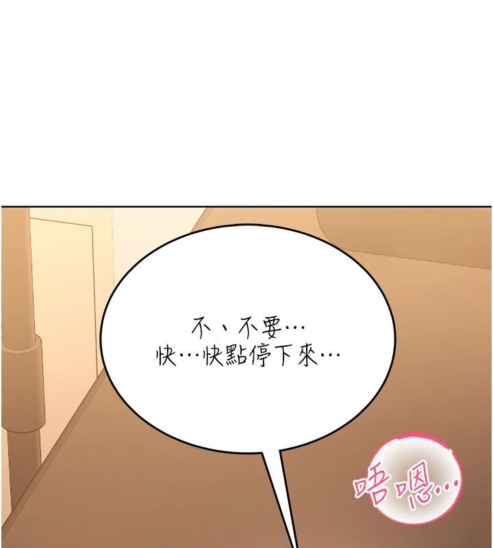 慾望入门课第7話-無套插進來了&hearts;