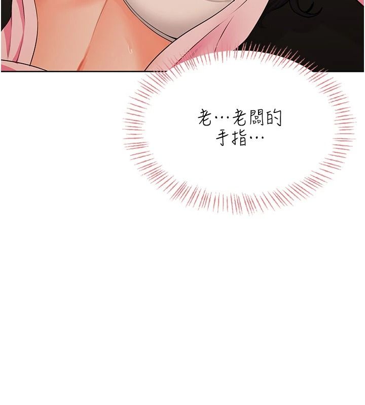 慾望入门课第7話-無套插進來了&hearts;