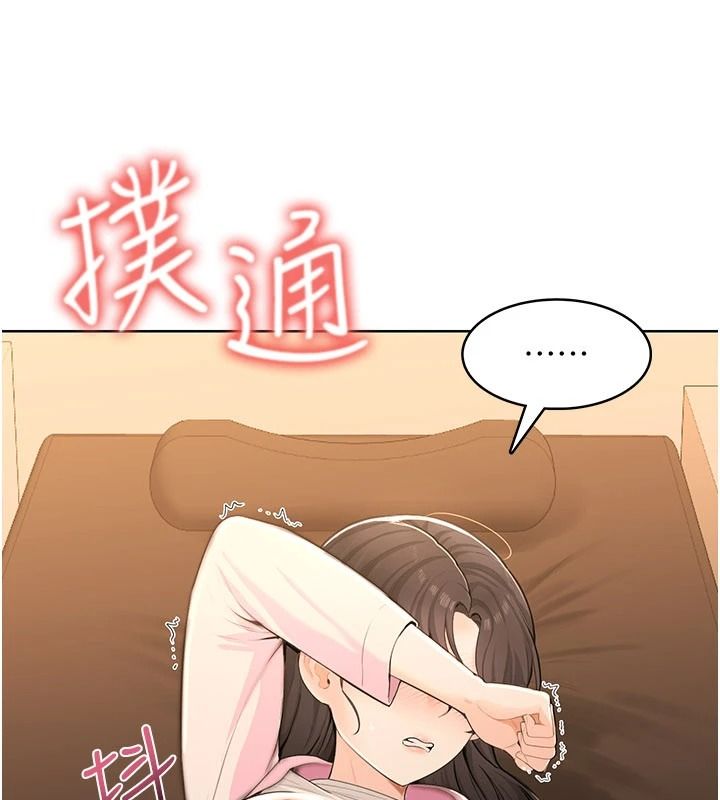 慾望入门课第7話-無套插進來了&hearts;