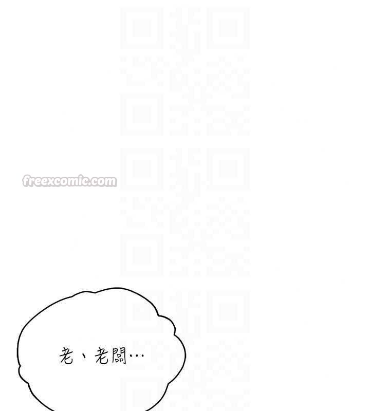 慾望入门课第7話-無套插進來了&hearts;