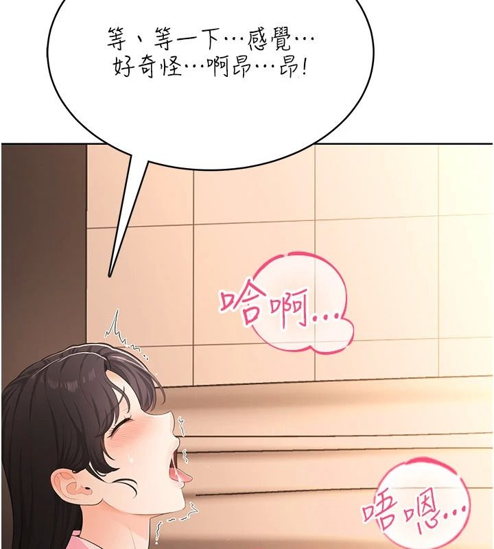 慾望入门课第7話-無套插進來了&hearts;