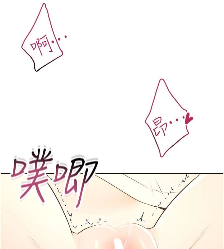 慾望入门课第7話-無套插進來了&hearts;