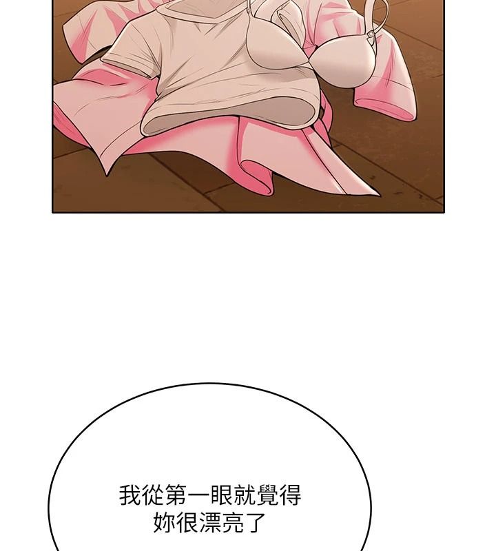 慾望入门课第7話-無套插進來了&hearts;