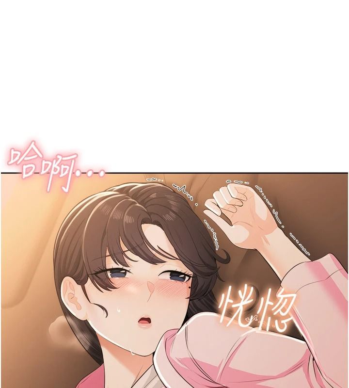 慾望入门课第7話-無套插進來了&hearts;