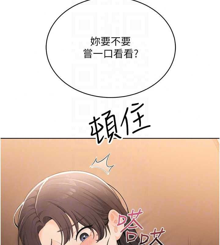 慾望入门课第7話-無套插進來了&hearts;