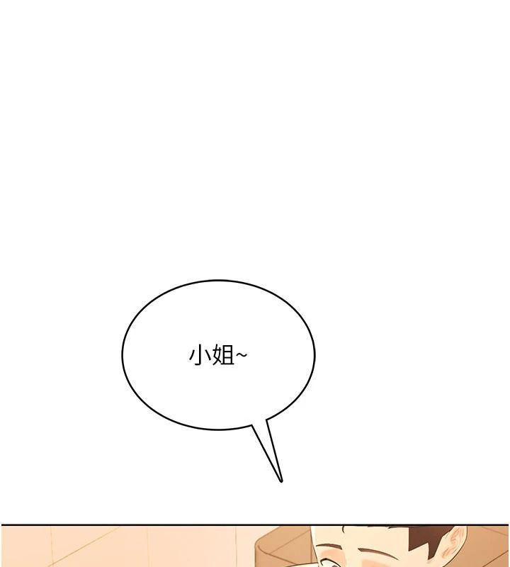 慾望入门课第7話-無套插進來了&hearts;