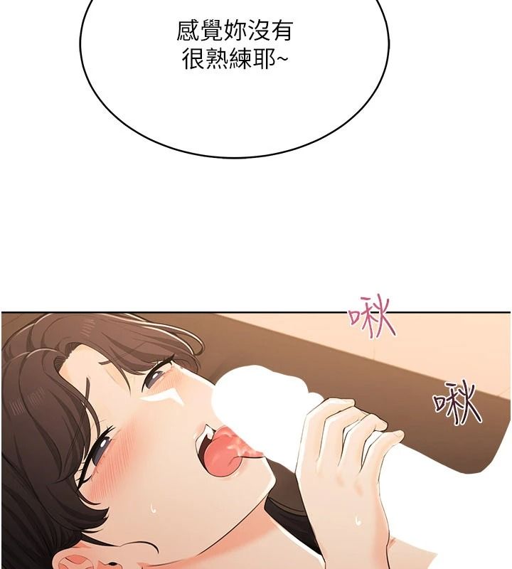 慾望入门课第7話-無套插進來了&hearts;