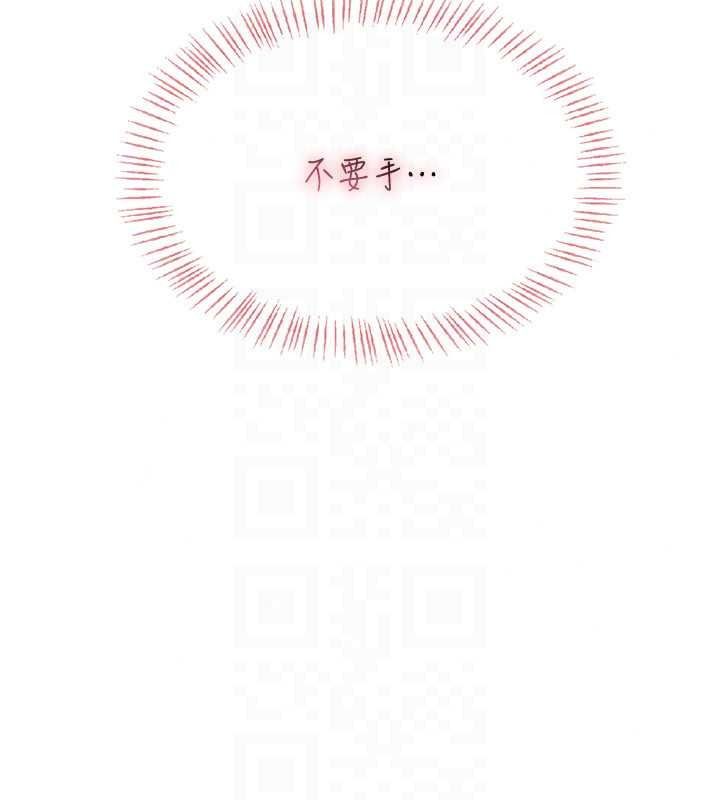 慾望入门课第7話-無套插進來了&hearts;