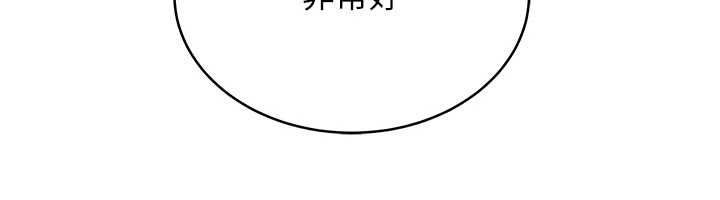 慾望入门课第7話-無套插進來了&hearts;