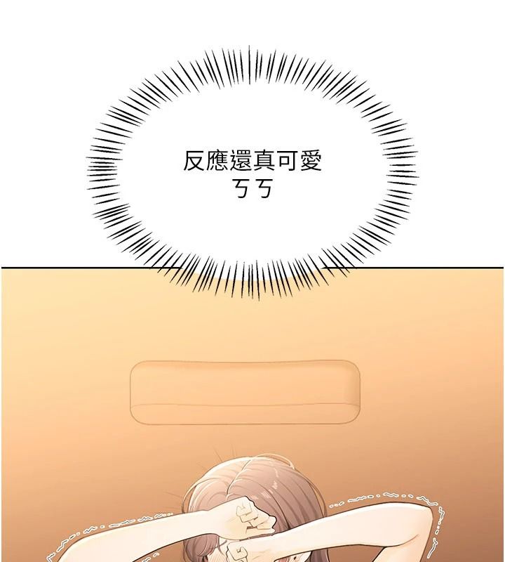 慾望入门课第7話-無套插進來了&hearts;
