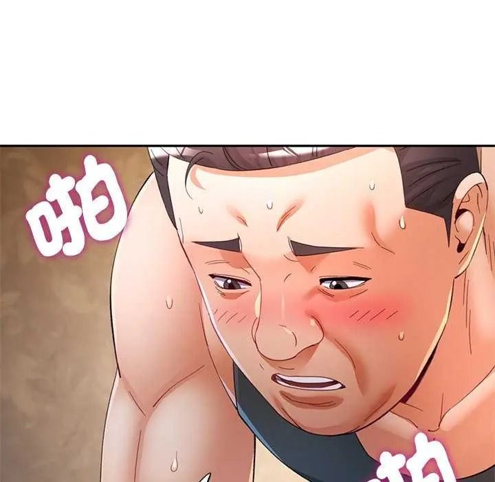 可以爱你吗第120話